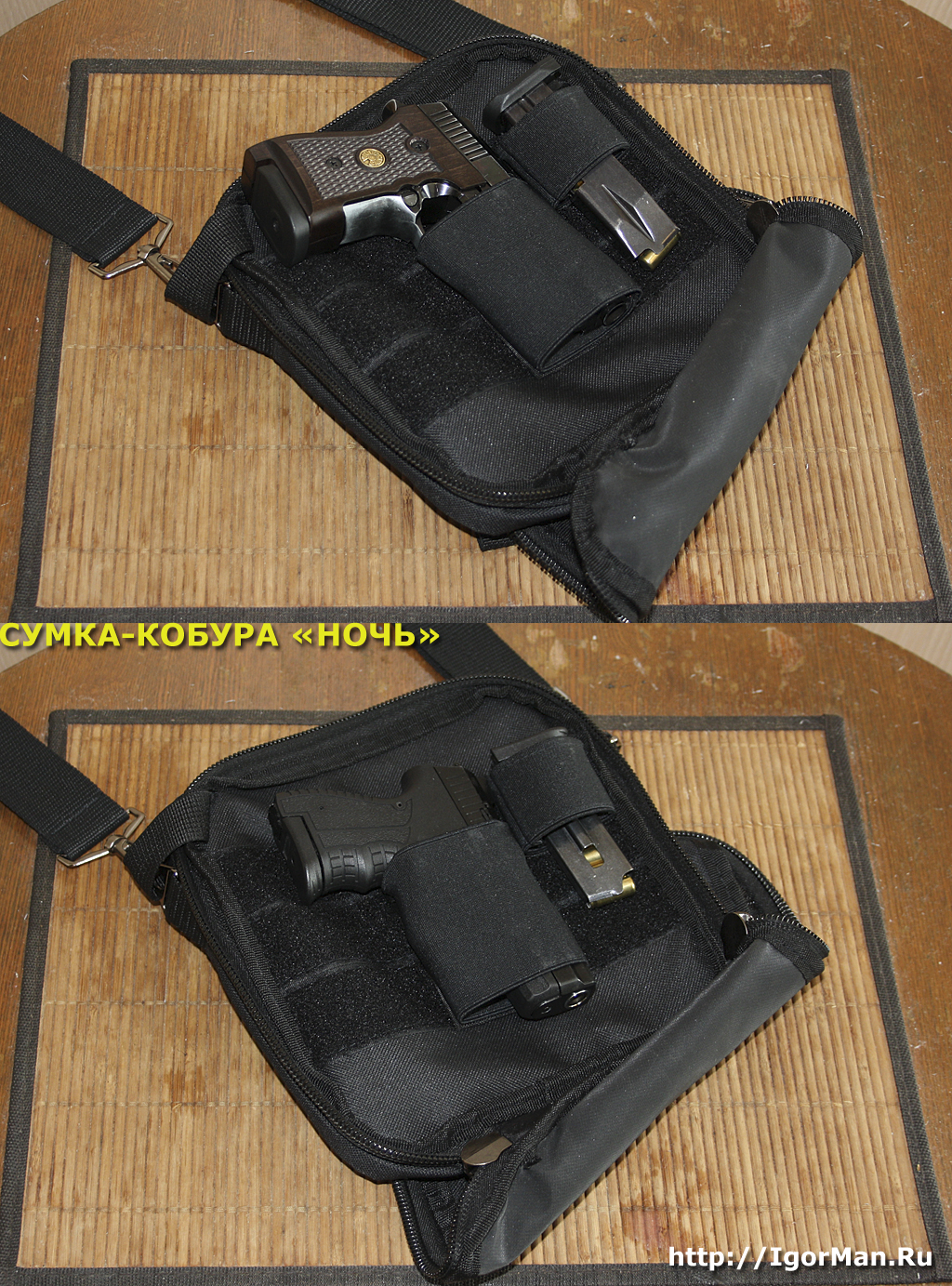 Сумка-кобура для скрытого ношения пистолета "Ночь". Пистолеты Streamer 2014 и Шарк с запасными магазинами.