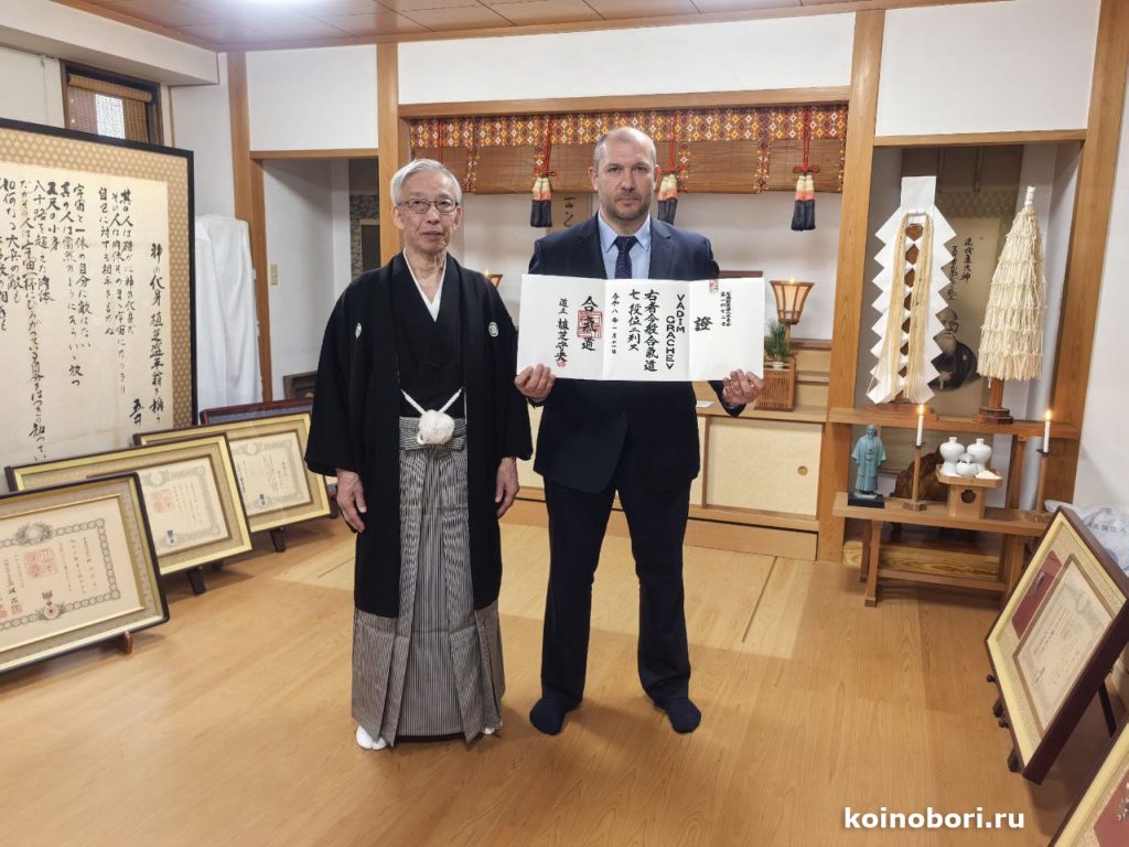 Самый молодой 7 дан Айкидо Айкикай в России — Вадим Грачёв